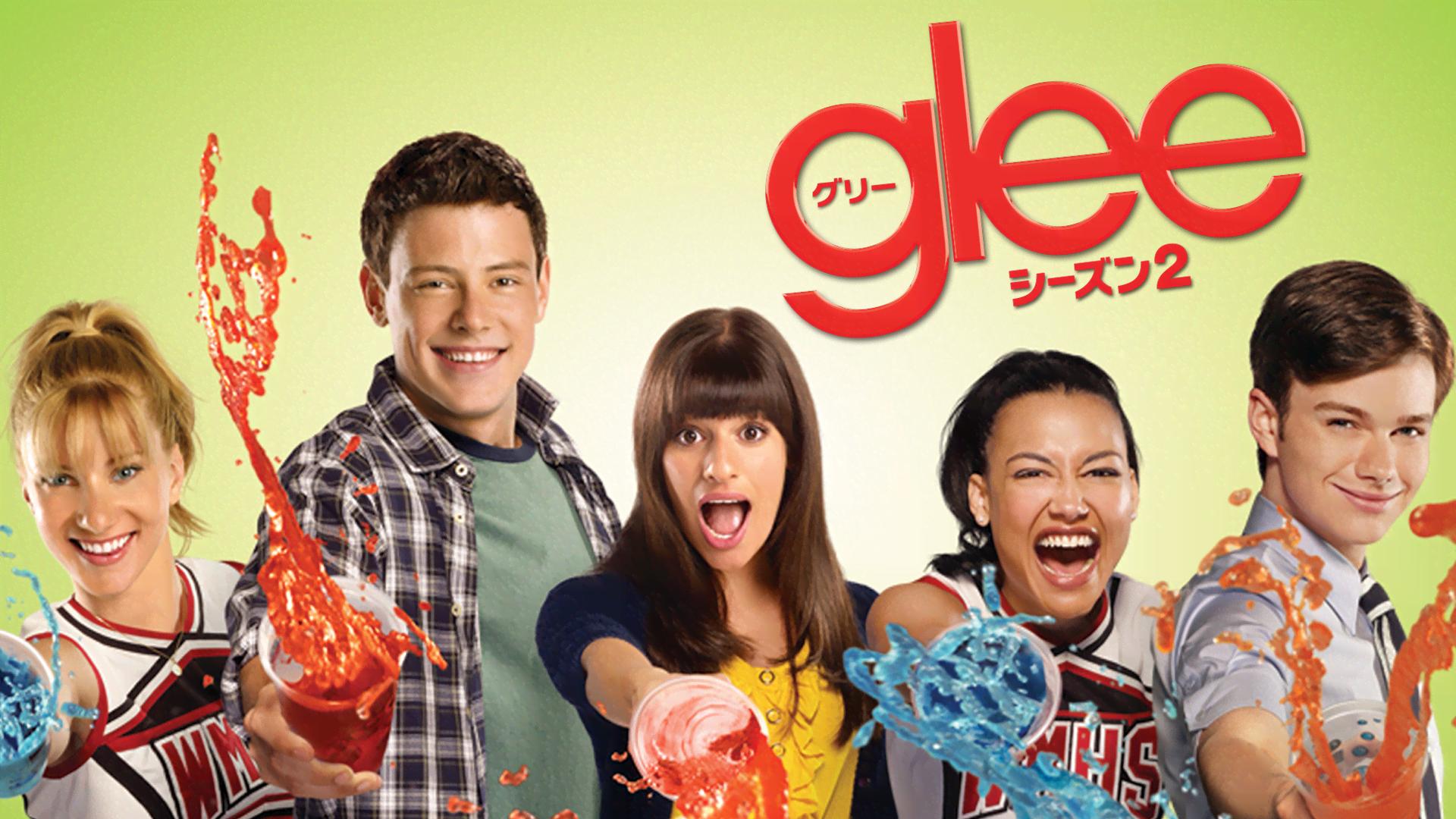 TVドラマ glee glee/グリー(吹替) SEASON2 第21~22話 | 新しい未来のテレビ | ABEMA