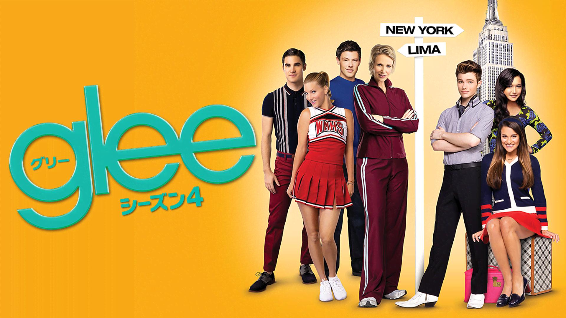 glee グリー ブルーレイBOX〈4枚組〉 glee グリー ブルーレイBOX〈4枚組〉 Amazon.co.jp: Glee