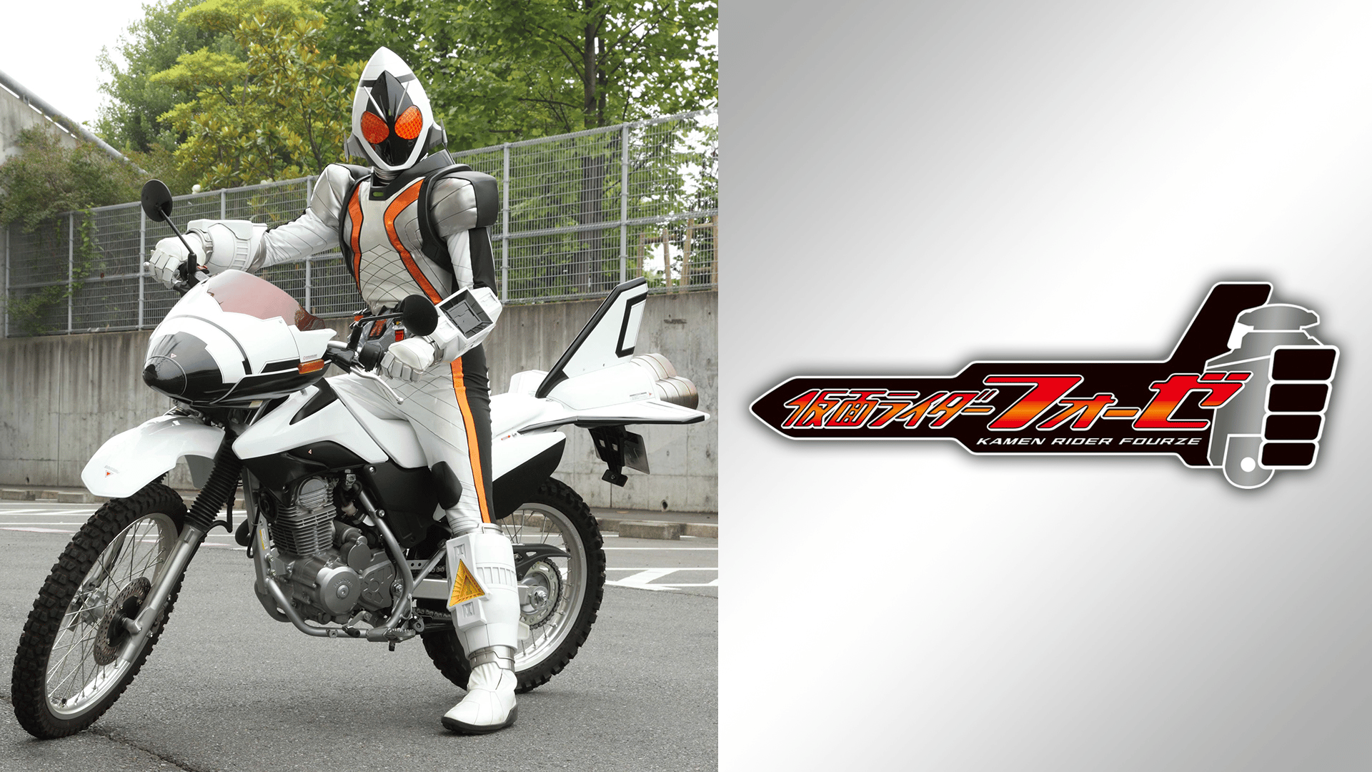 仮面ライダーフォーゼ 第11話 消・失・月・戸＜特撮ヒーロータイム