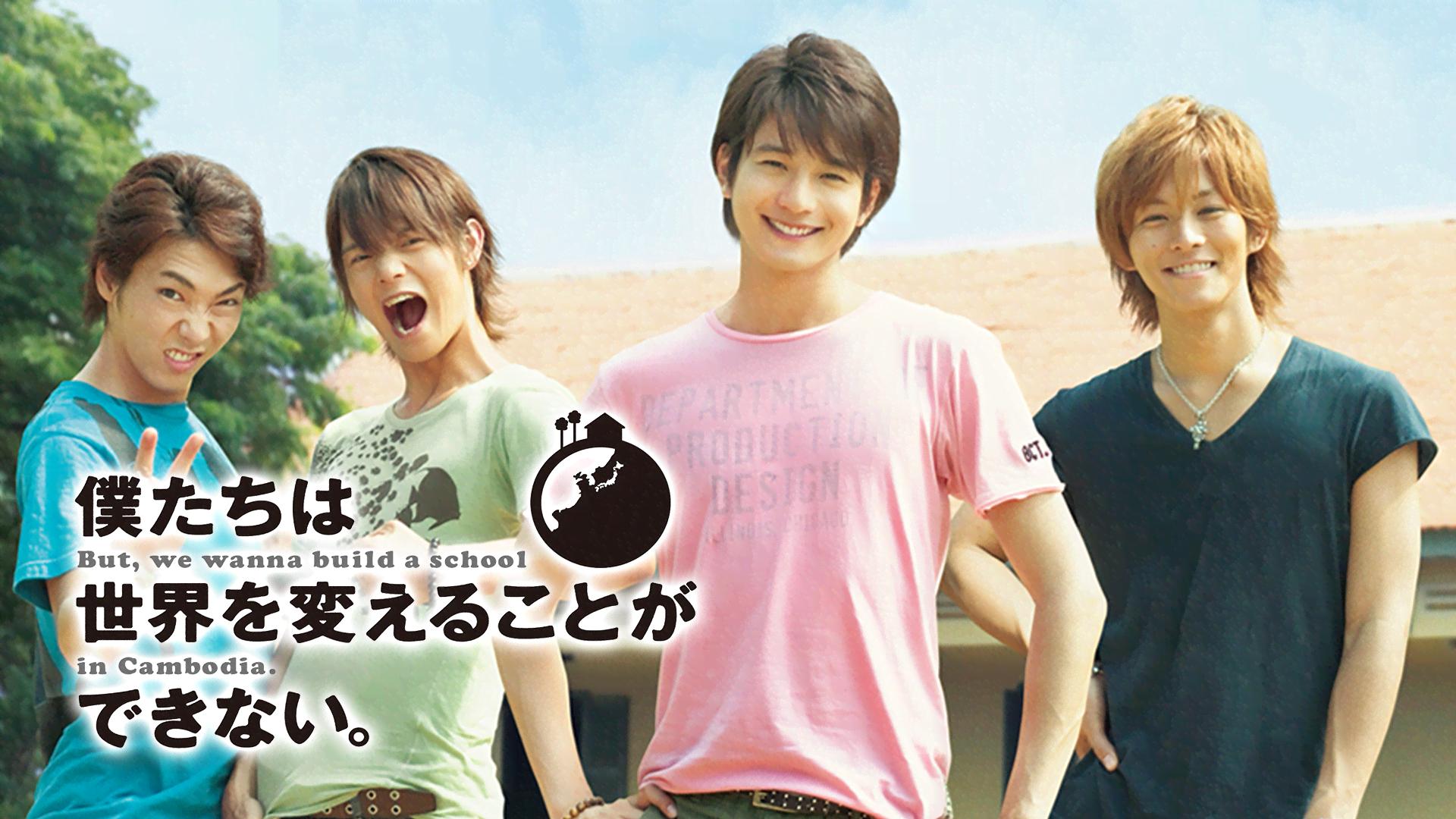 【お値下しました】僕たちは世界を変えることができない Amazon.co.jp: 僕たちは世界を変えることができない。 : 葉田 甲