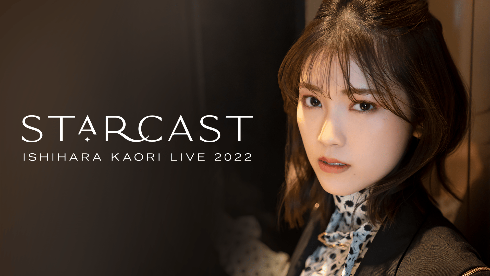 石原夏織 - 石原夏織 LIVE 2022「Starcast」