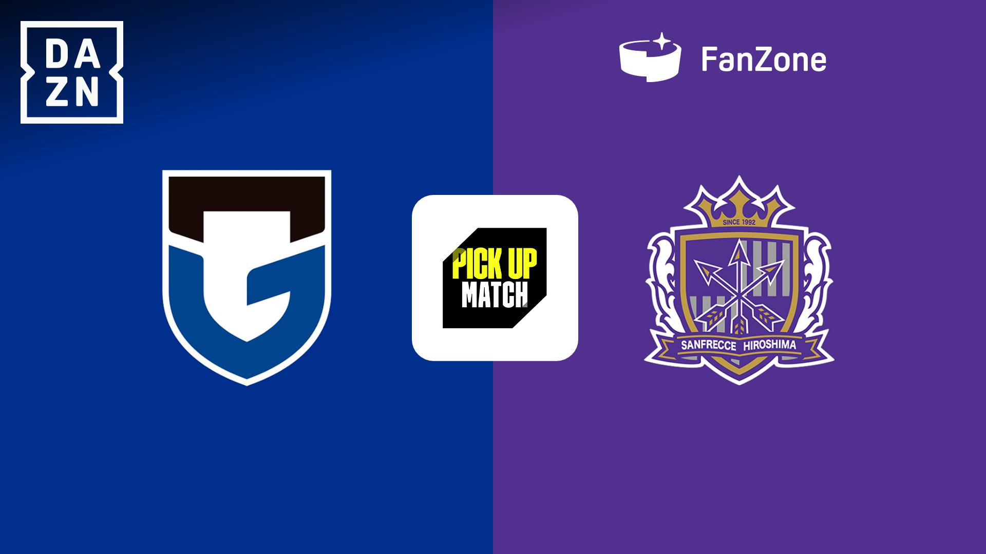 PICK UP MATCH】G大阪 vs 広島 : 第38節 (13:30配信開始) 【明治安田J1