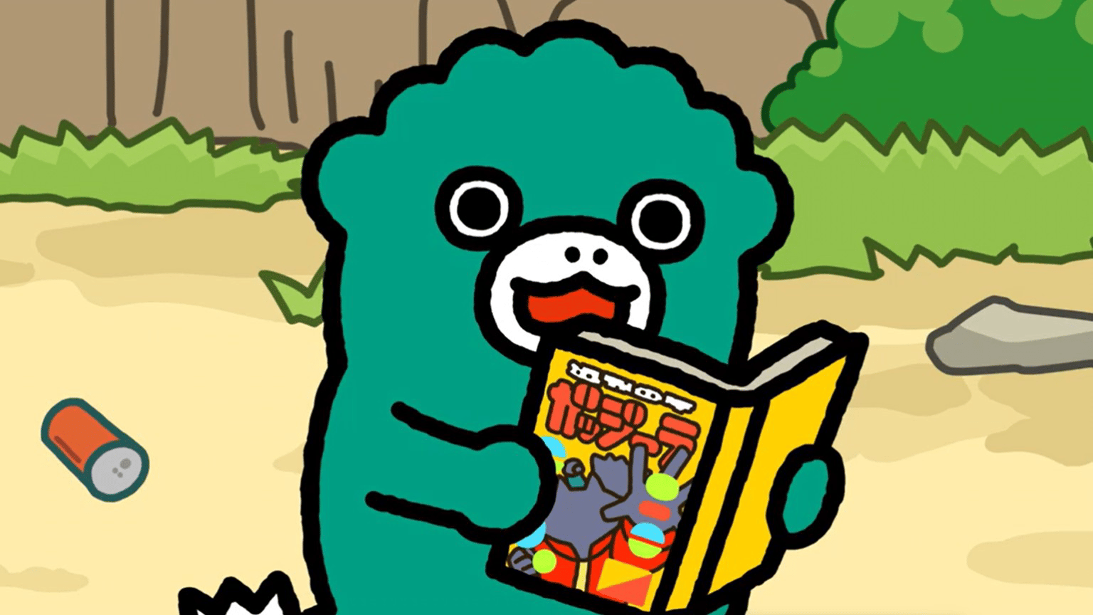 ちびゴジラの逆襲 - シーズン1 - 75話 (アニメ) | 無料動画・見逃し