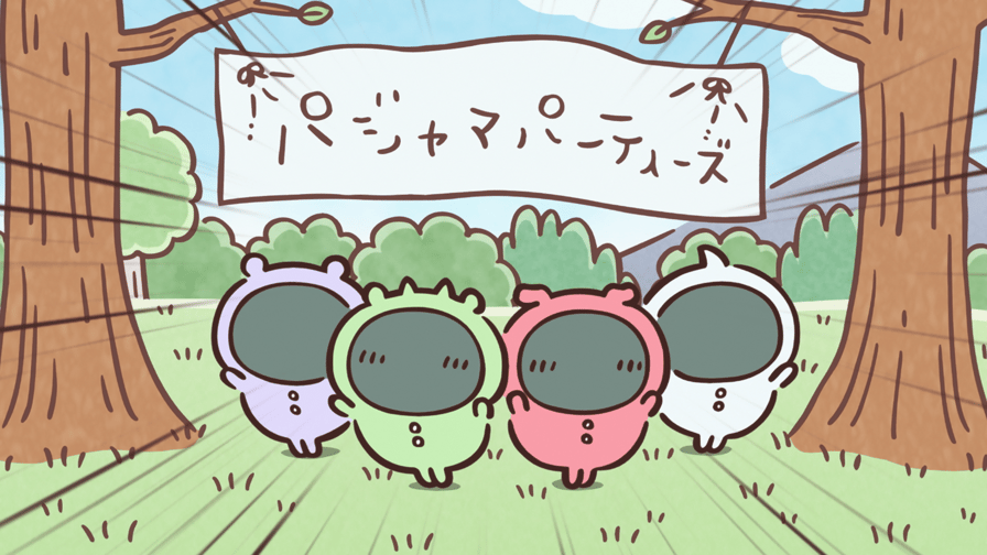 ちいかわ - シーズン1 - 144話 (アニメ) | 無料動画・見逃し配信 ちいかわ - シーズン1 - 144話 (アニメ) | 無料動画・見逃し配信