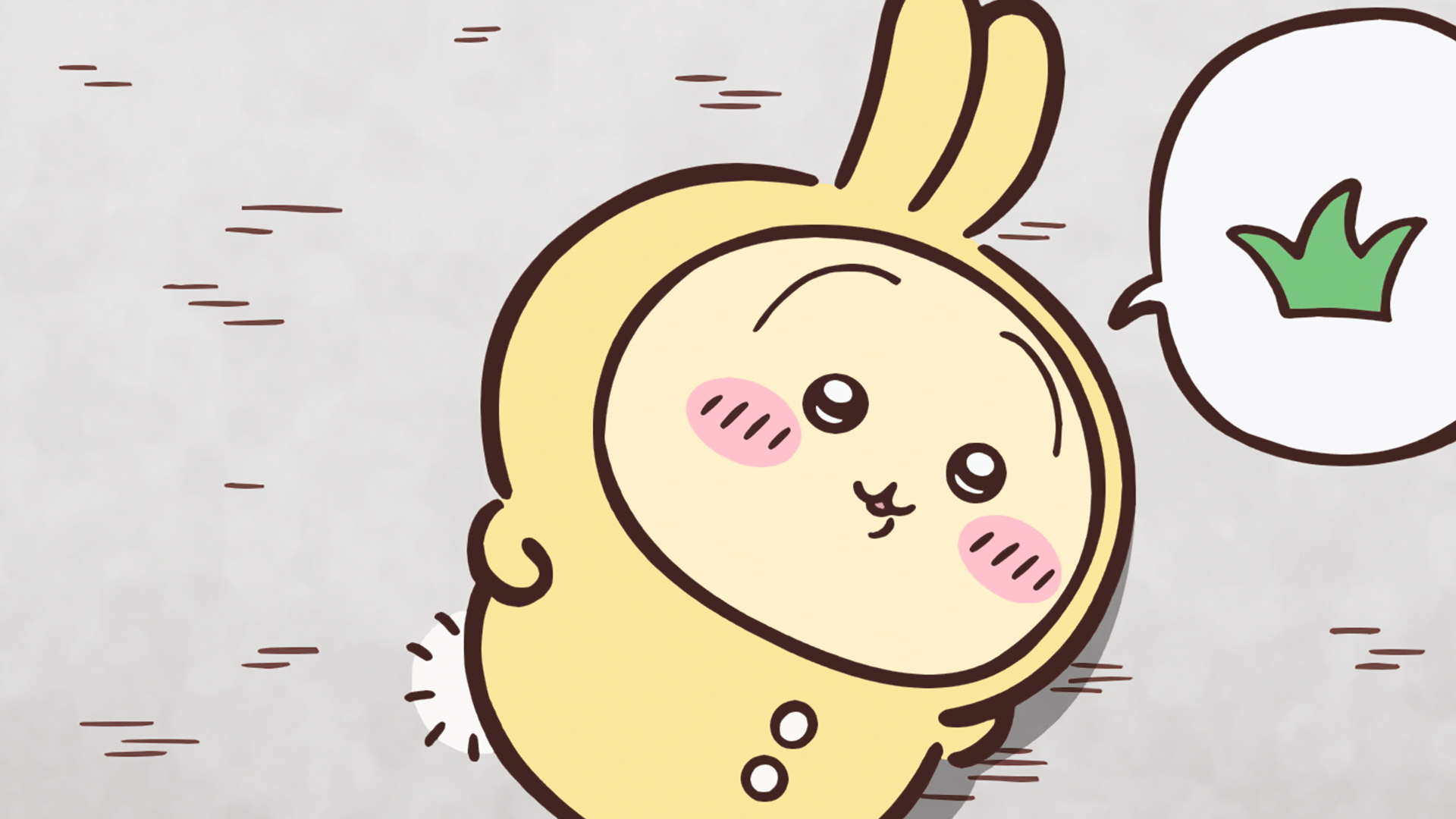 ちいかわ - シーズン1 - 218話 (アニメ) | 無料動画・見逃し配信を見る