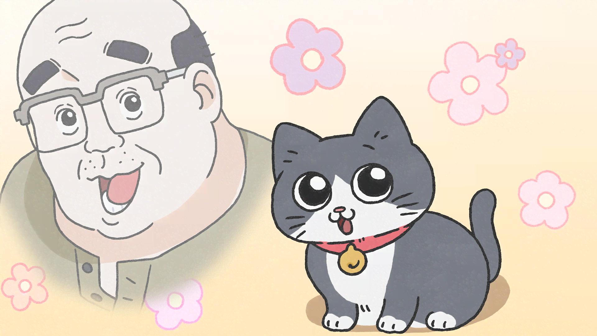 ねこに転生したおじさん - シーズン1 - 22話 (アニメ) | 無料動画