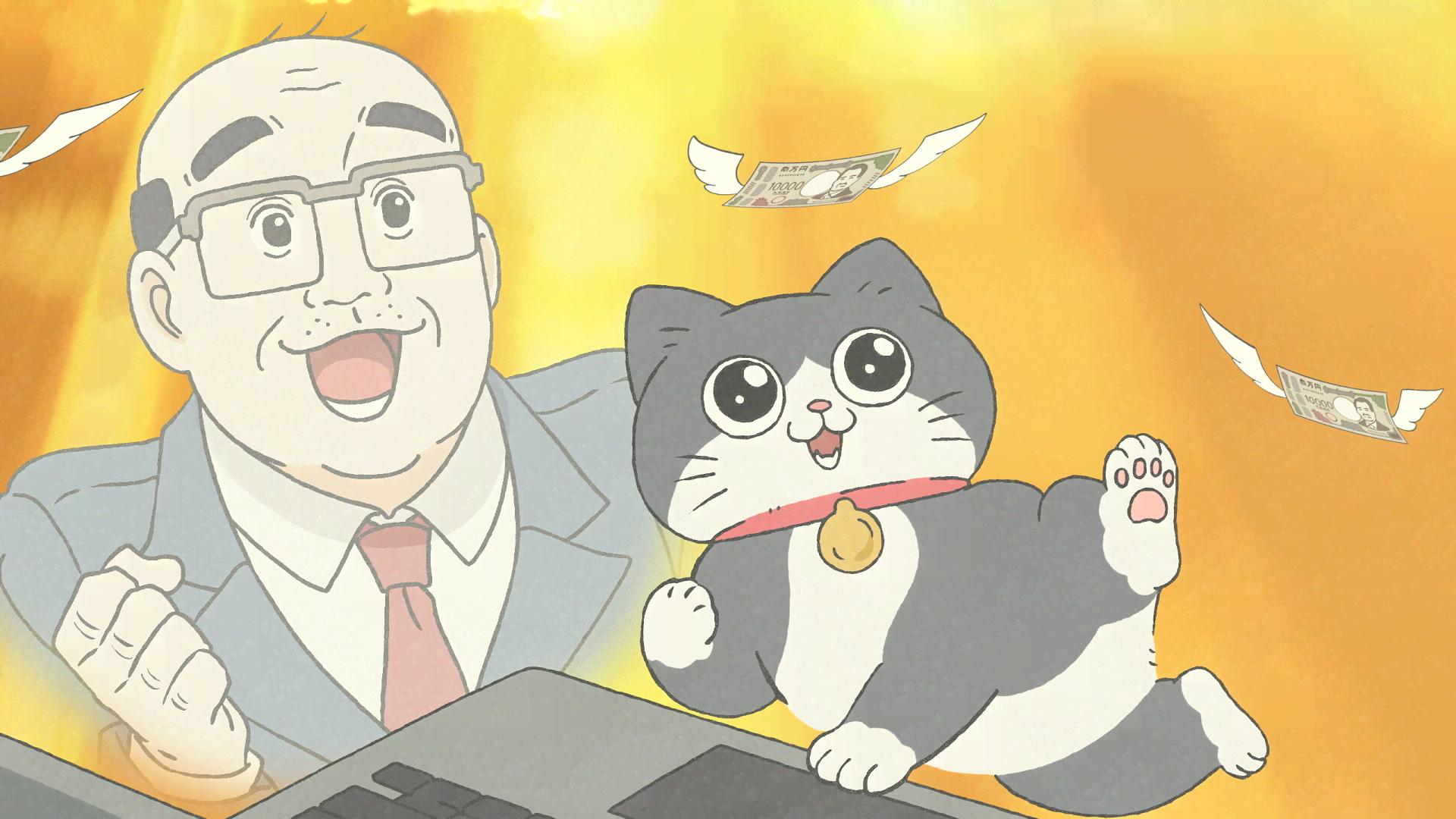 猫さん ねこに転生したおじさん - シーズン1 - 27話 (アニメ) | 無料動画