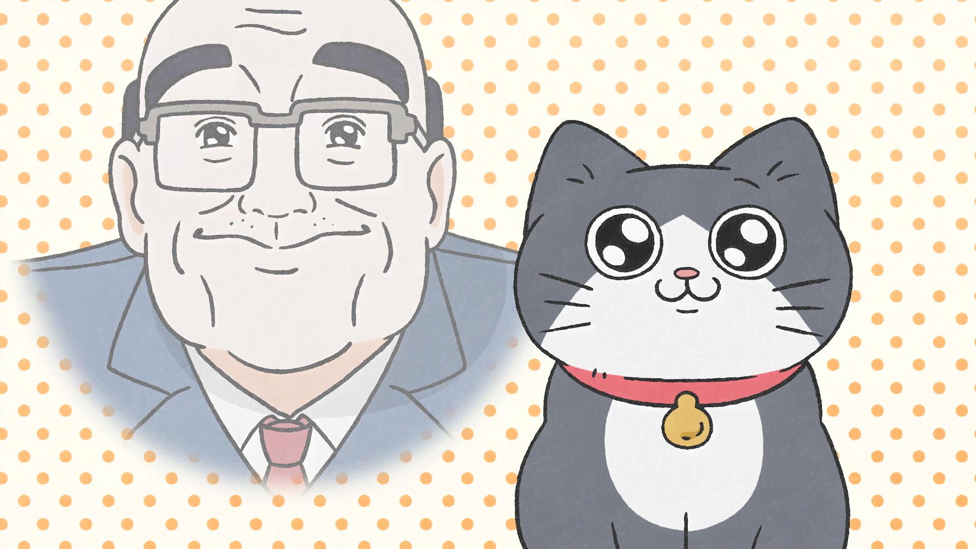 ねこに転生したおじさん - シーズン1 - 36話 (アニメ) | 無料動画