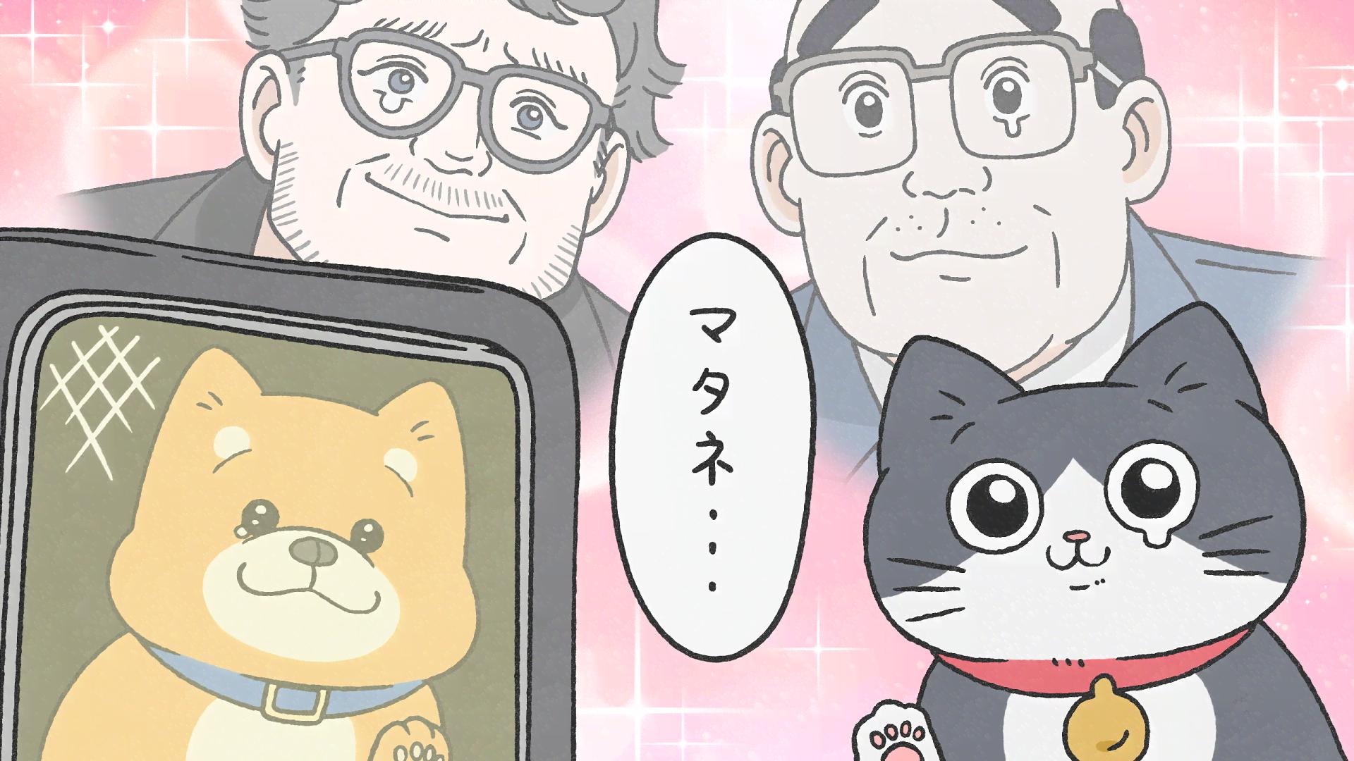 ねこに転生したおじさん - シーズン1 - 47話 (アニメ) | 無料動画