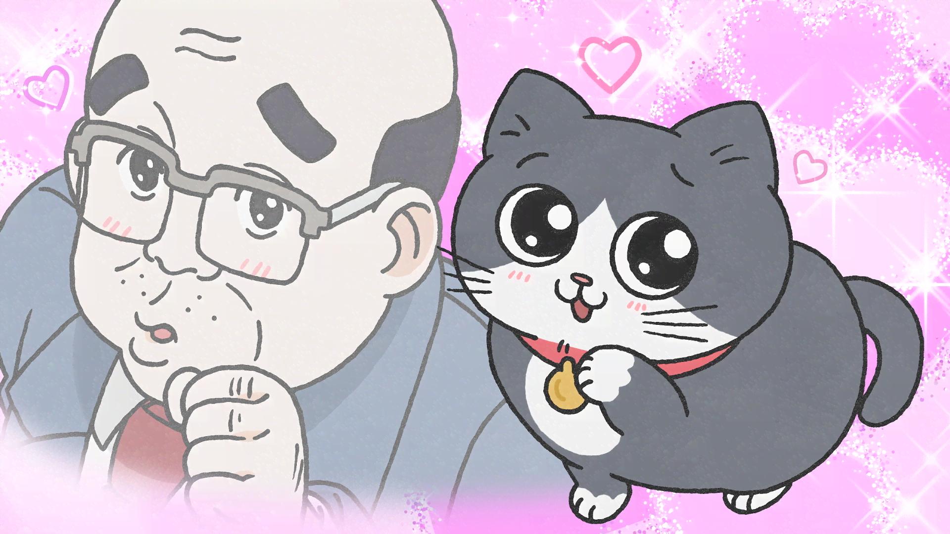 ねこおじ様 ねこに転生したおじさん。その948