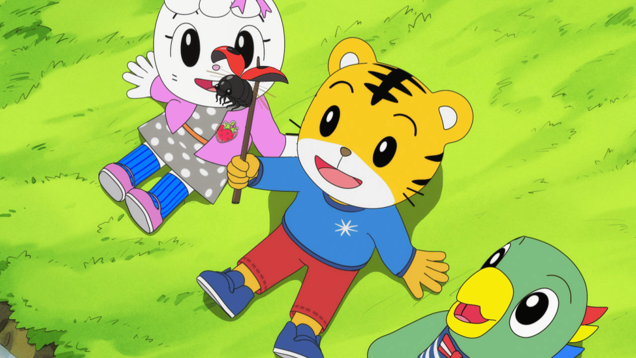 しまじろうのわお！ - シーズン1 - 266話 (アニメ) | 無料動画・見逃し