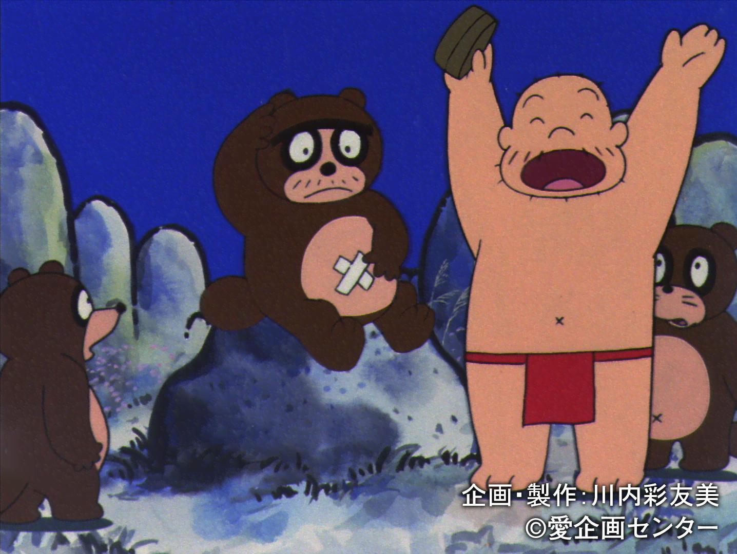 まんが日本昔ばなし #21〜22 | 新しい未来のテレビ | ABEMA