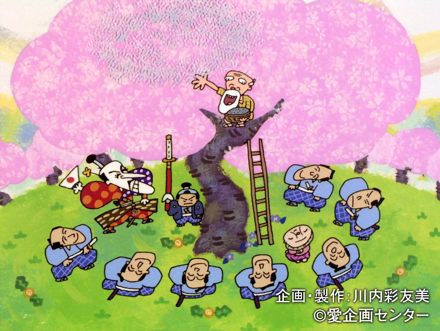 まんが日本昔ばなし #3〜4 | 新しい未来のテレビ | ABEMA