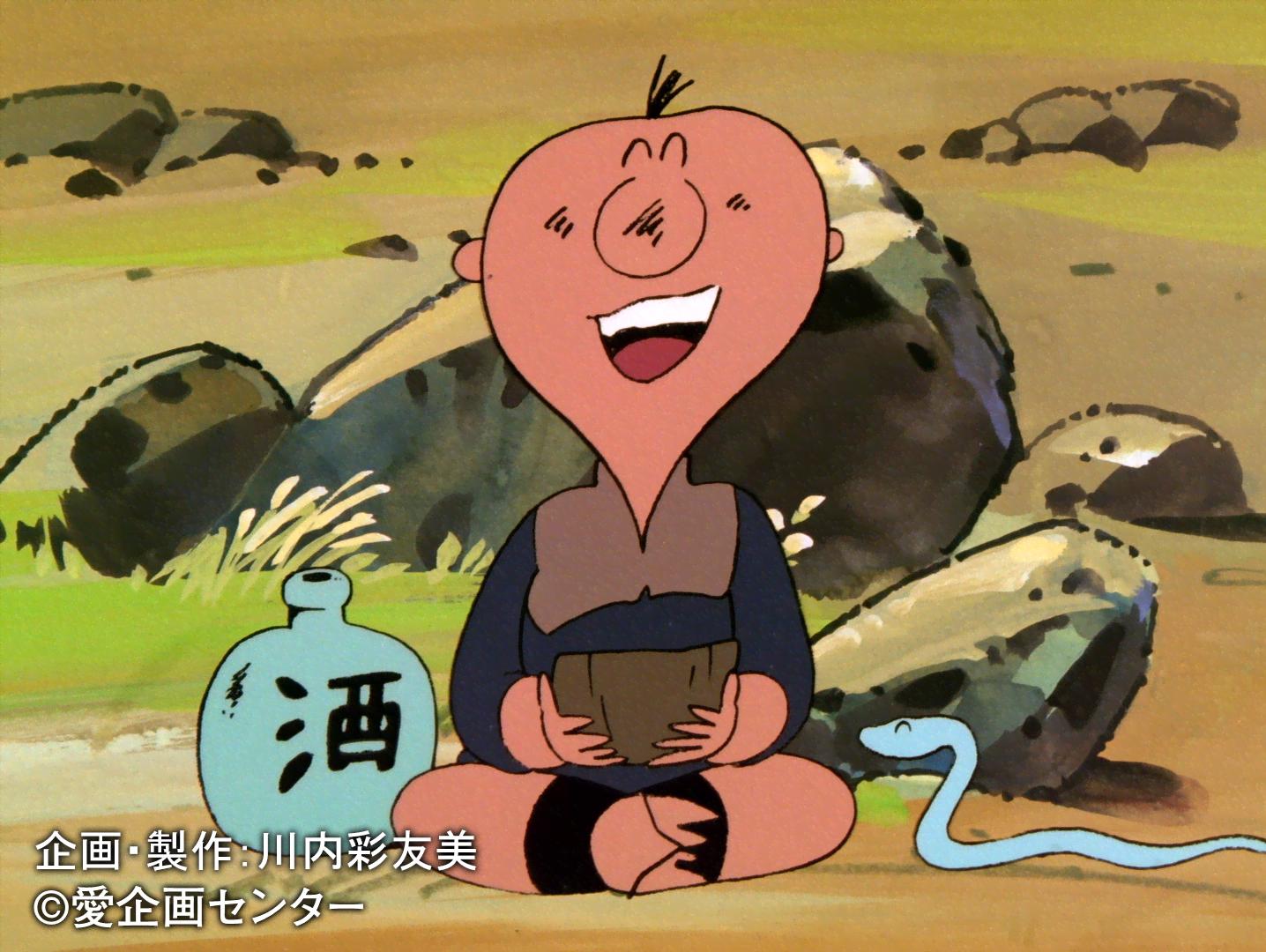 まんが日本昔ばなし #31〜32 | 新しい未来のテレビ | ABEMA
