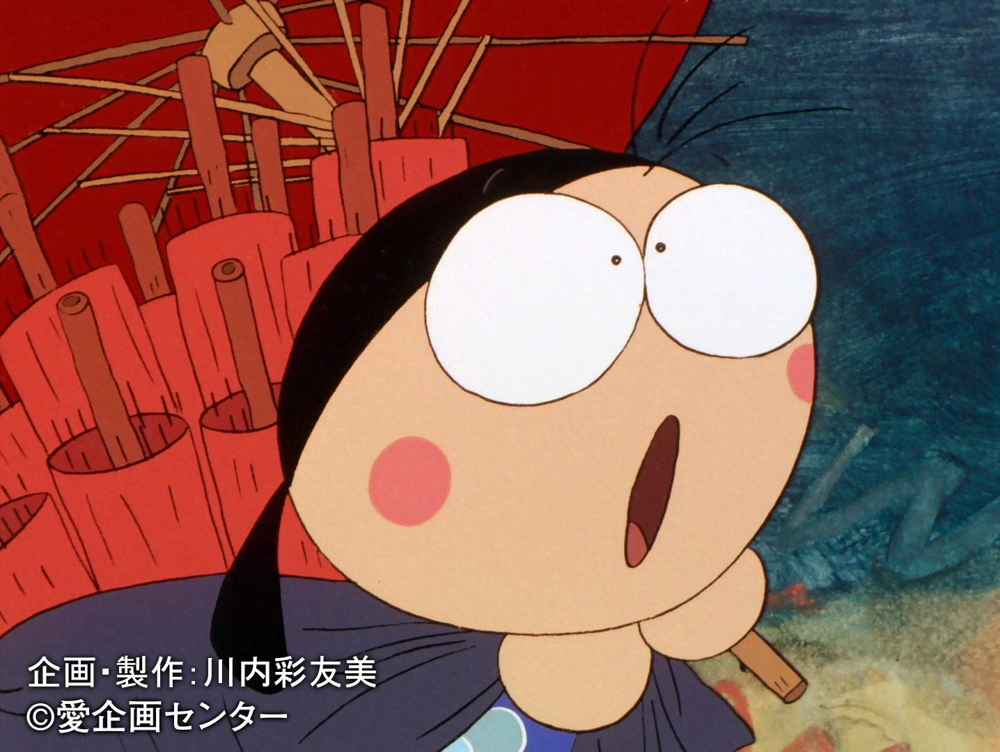 まんが日本昔ばなし #49〜50 | 新しい未来のテレビ | ABEMA