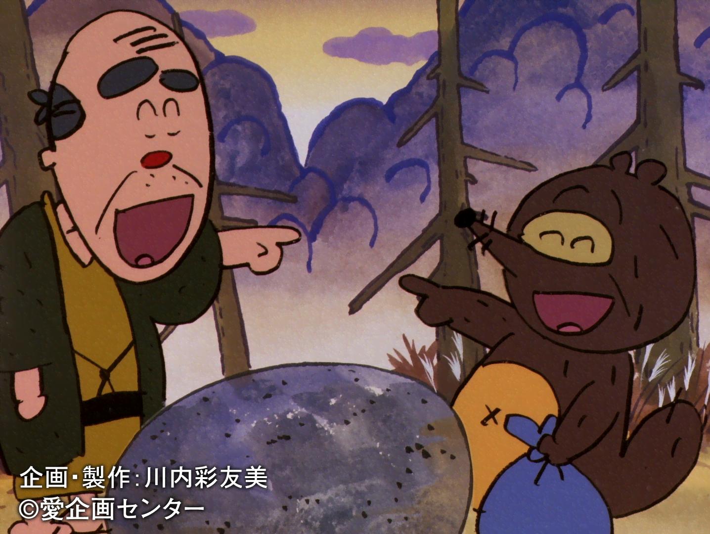 まんが日本昔ばなし #57〜60 | 新しい未来のテレビ | ABEMA