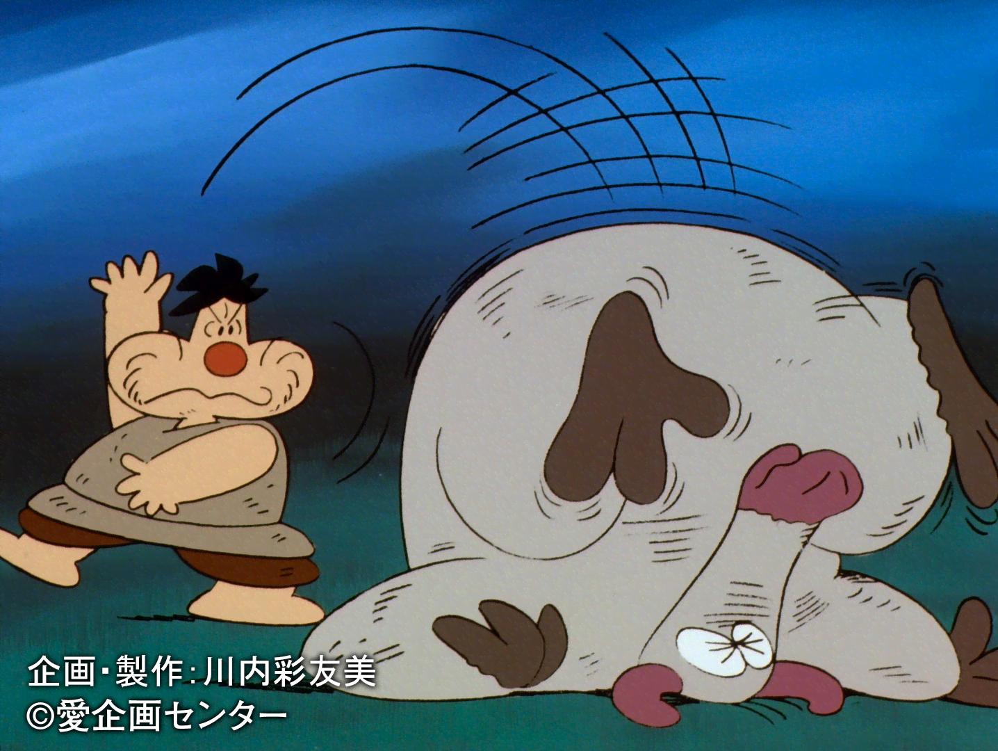 まんが日本昔ばなし #95〜96 | 新しい未来のテレビ | ABEMA