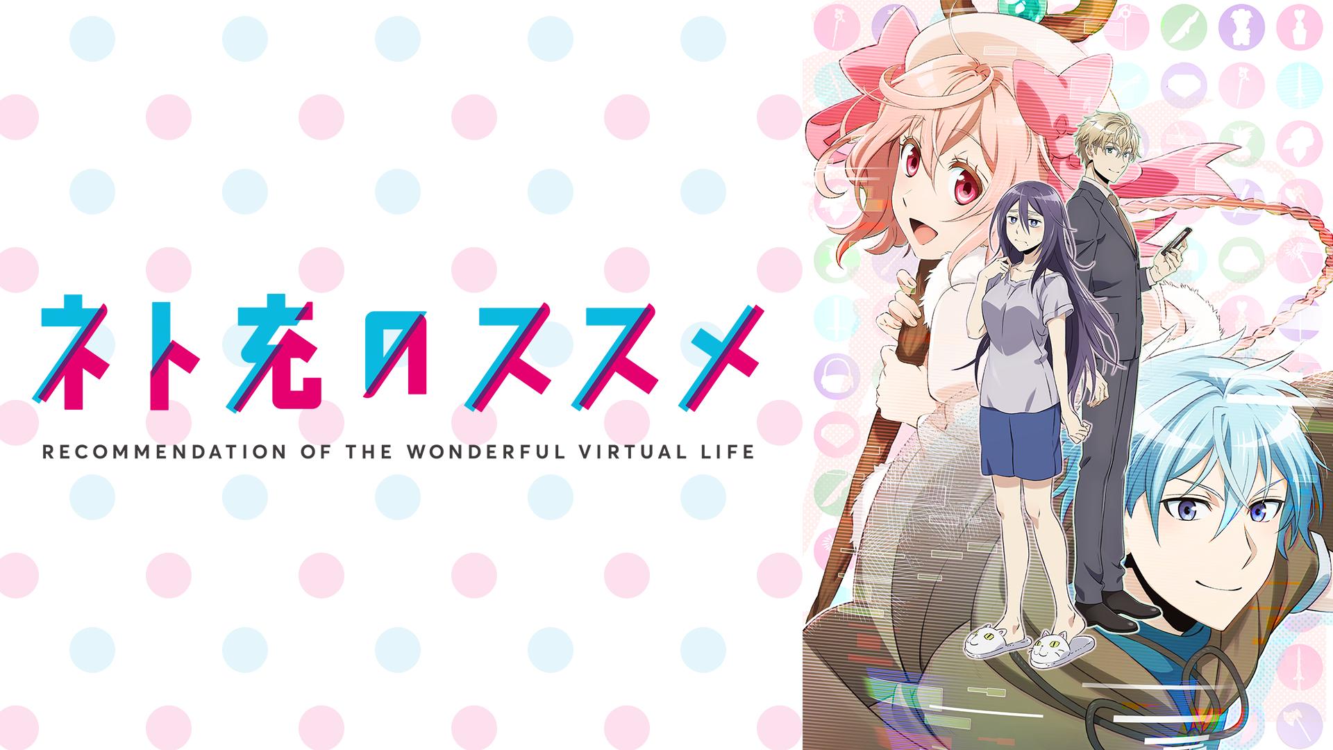 TVアニメ「ネト充のススメ」ディレクターズカット版Blu-ray BOX n5ksbvb Amazon.co.jp: TVアニメ「ネト充のススメ」ディレクターズカット版DVD