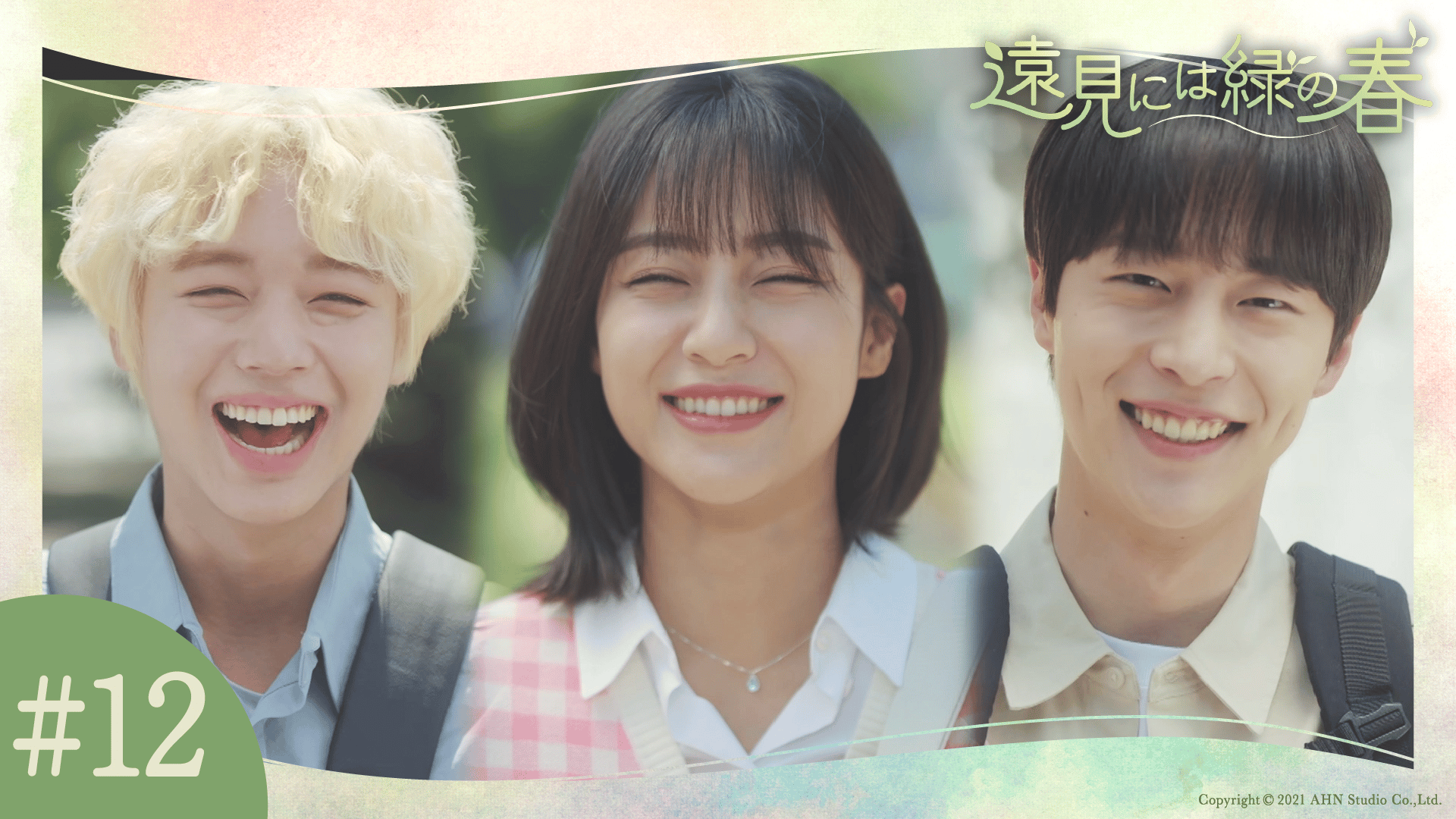 【レンタル落ち】 遠見には緑の春 DVD 全6巻 韓国ドラマ レンタル落ち】 遠見には緑の春 DVD 全6巻 韓国ドラマ Amazon.co.