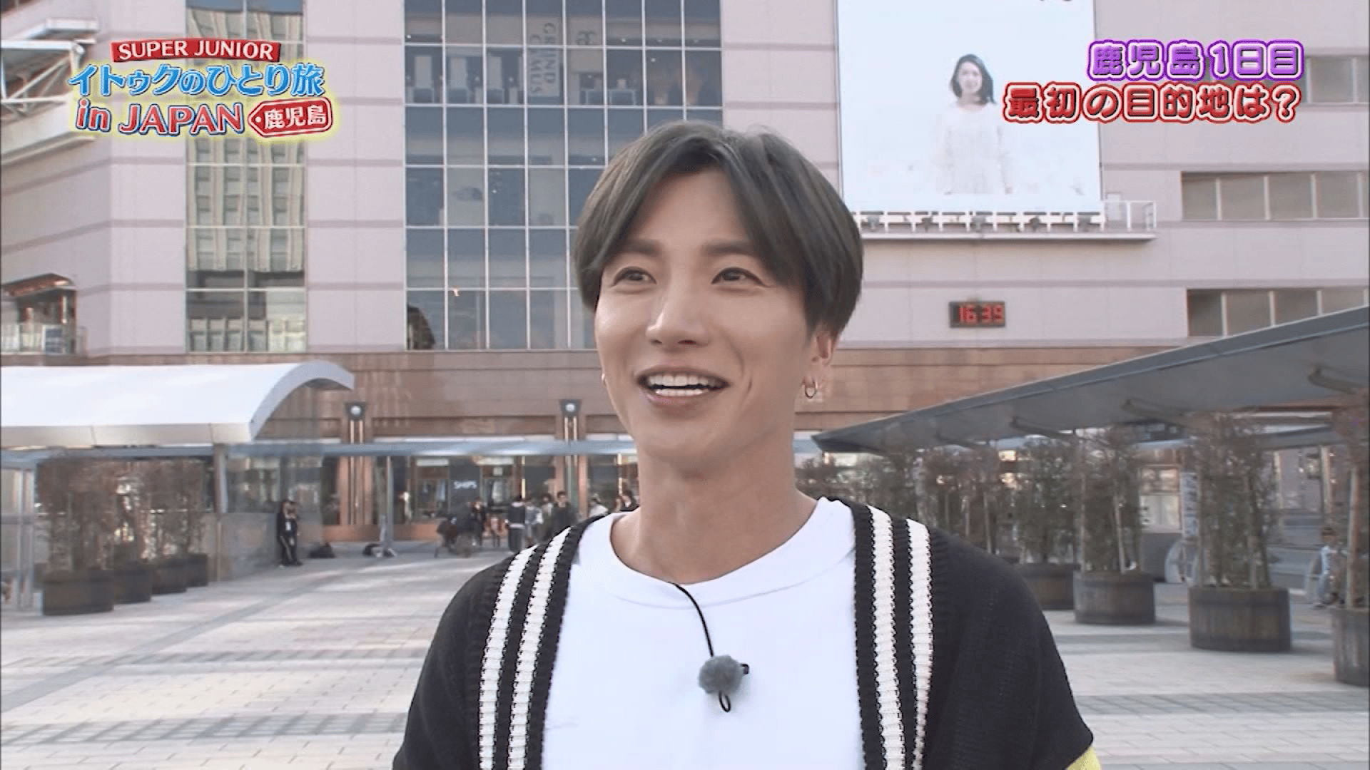 SUPER JUNIOR-イトゥクのひとり旅~鹿児島編 - シーズン1 - 第1話 (K