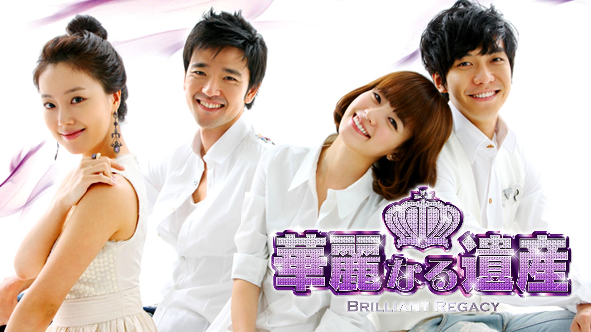 華麗なる遺産 thumb002.png?height=144&