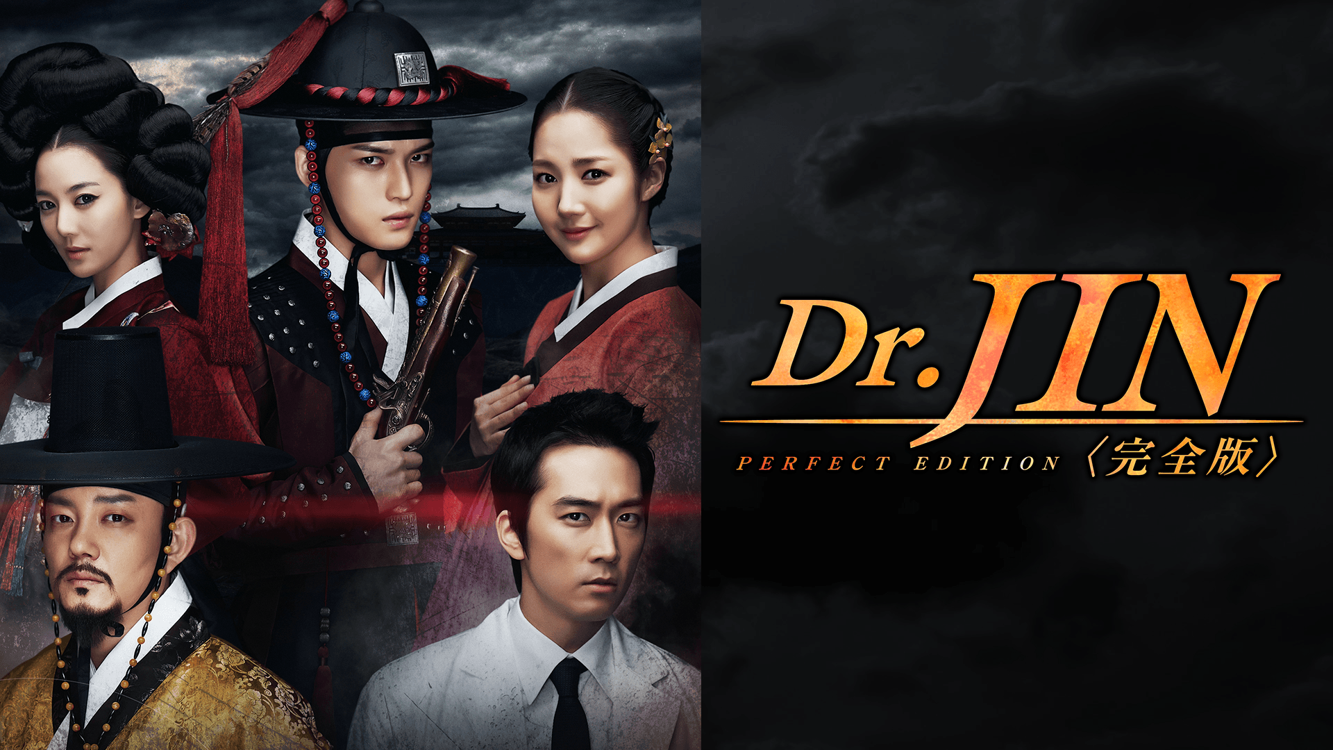 Dr.JIN 第1話 | 新しい未来のテレビ | ABEMA