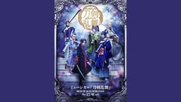 ミュージカル 刀剣乱舞~阿津賀志山異聞2018 巴里~〈4枚組〉 ミュージカル『刀剣乱舞』 ~阿津賀志山異聞2018 巴里~ (アニメ