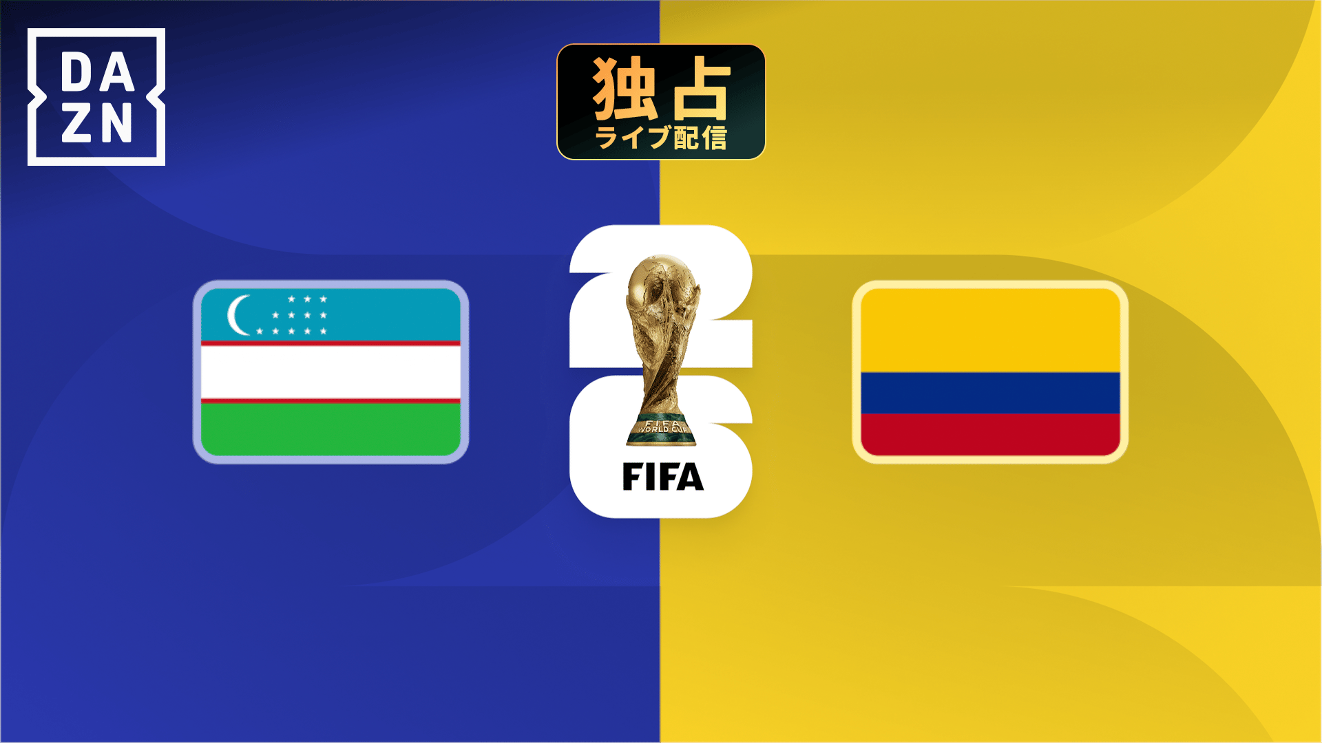 イングランド vs クロアチア : グループL 第1節 【FIFAワールドカップ