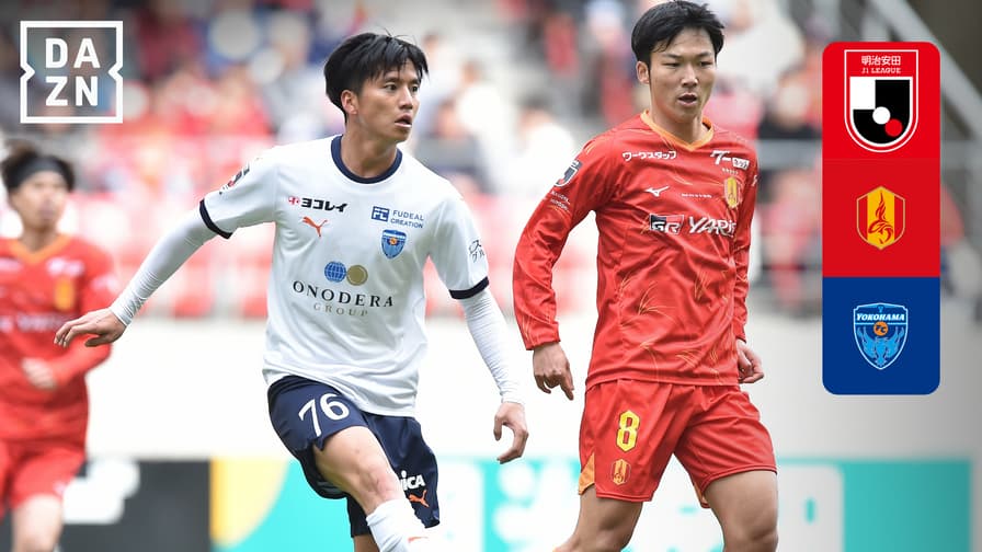 3.29 名古屋 vs 横浜FC : 第7節 ハイライト - 明治安田J1リーグ 3.29 名古屋 vs 横浜FC : 第7節 ハイライト - 明治安田J1リーグ