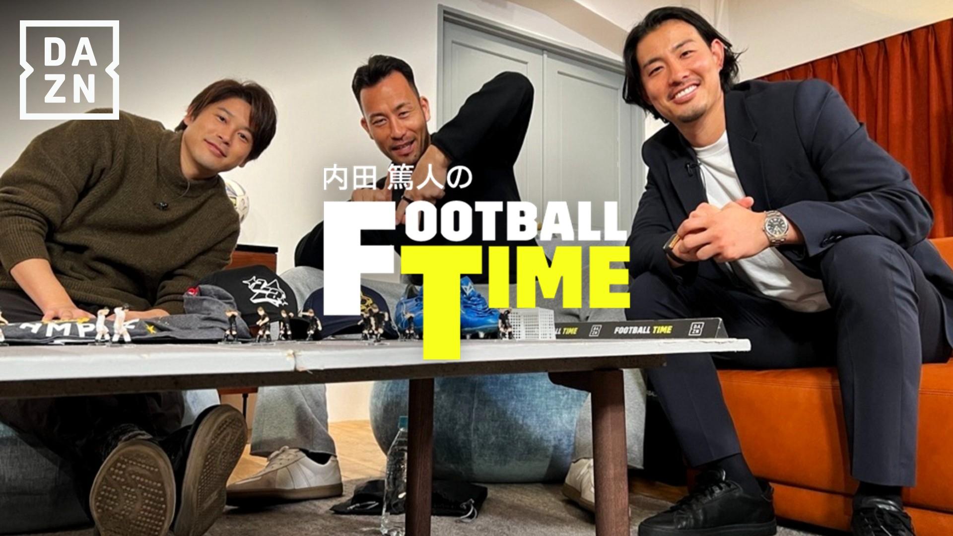 214 : 新年1発目は麻也と高丘と爆笑トーク！ - 内田篤人のFOOTBALL