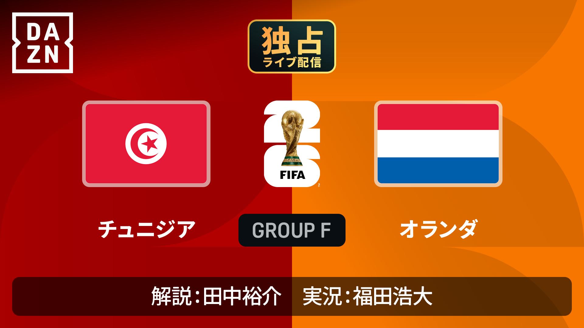 FCバイエルン・ミュンヘンvsマンチェスター・シティFC | 新しい未来の