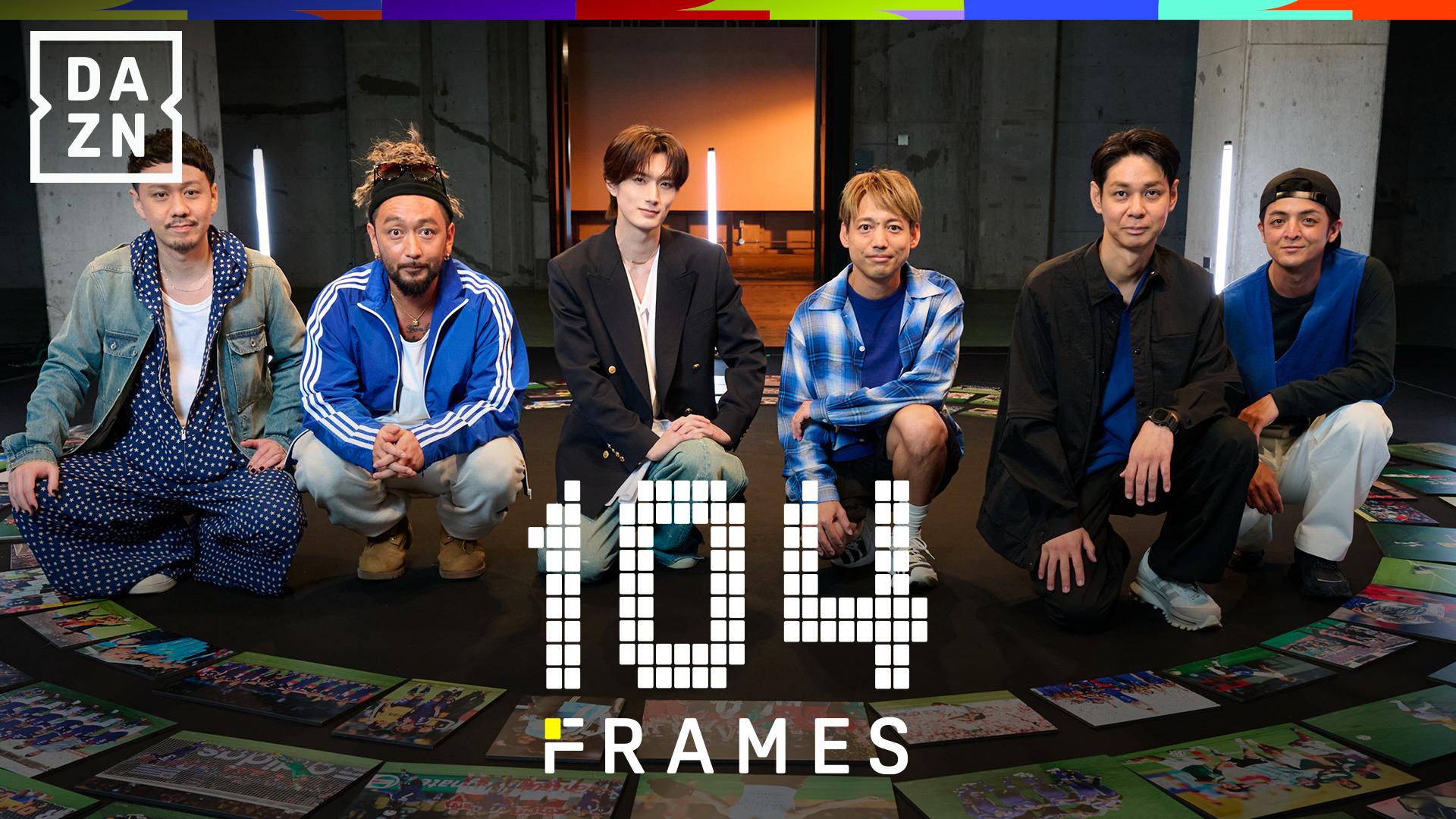 ORANGE RANGE×山中柔太朗 -1000％誕生秘話とスポーツが持つ力- - 104
