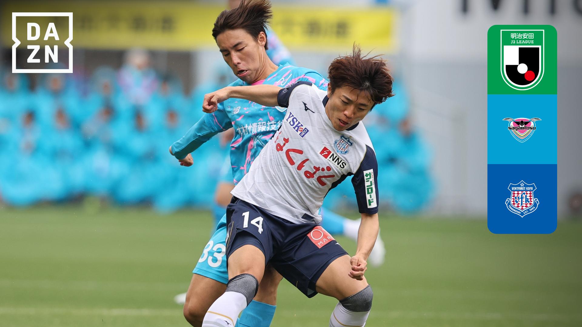 5.11 鳥栖 vs 甲府 : 第15節 ハイライト - 明治安田J2リーグ