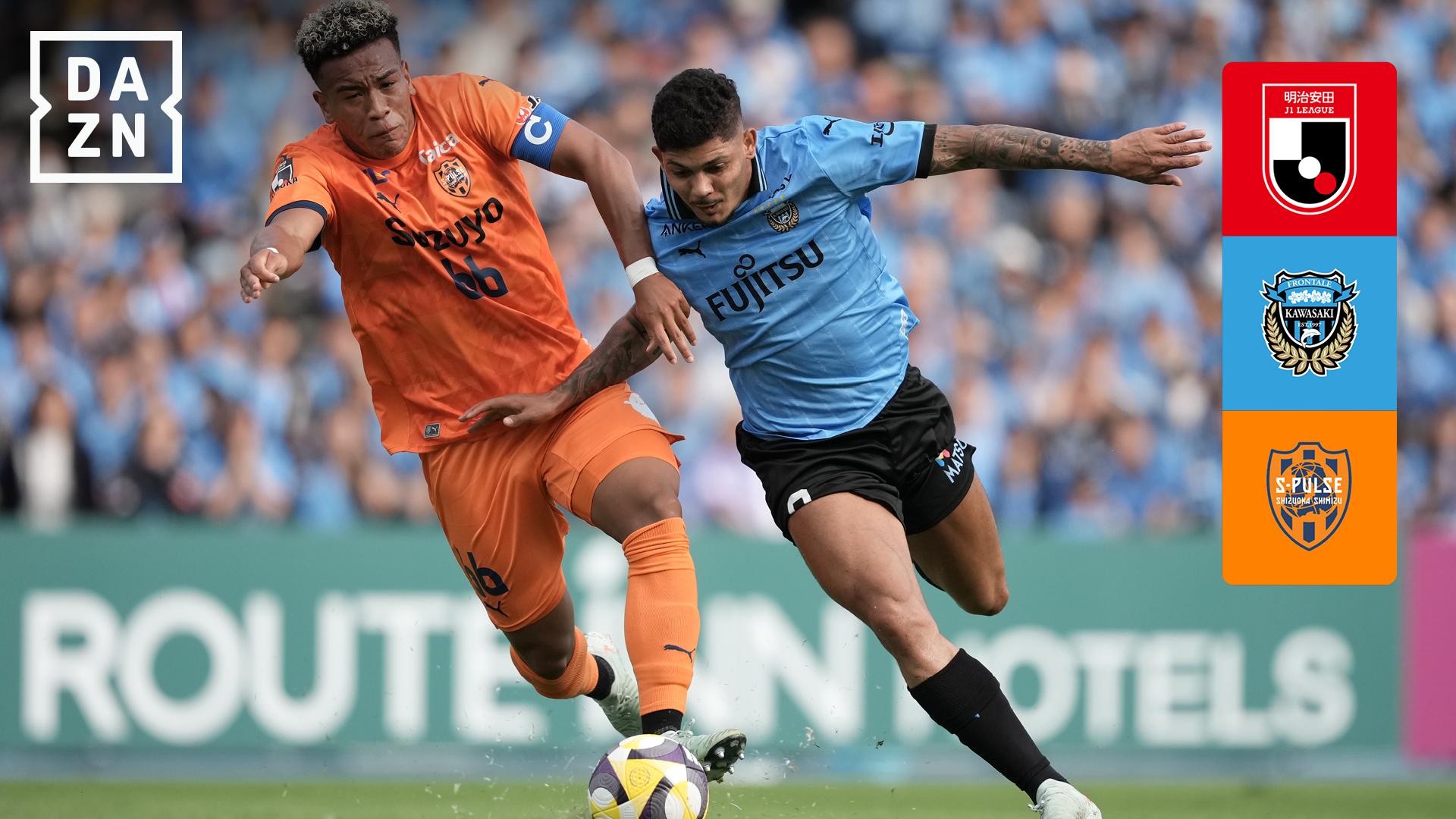 10.18 川崎F (7位) vs 清水 (11位) : 第34節 ハイライト - 明治