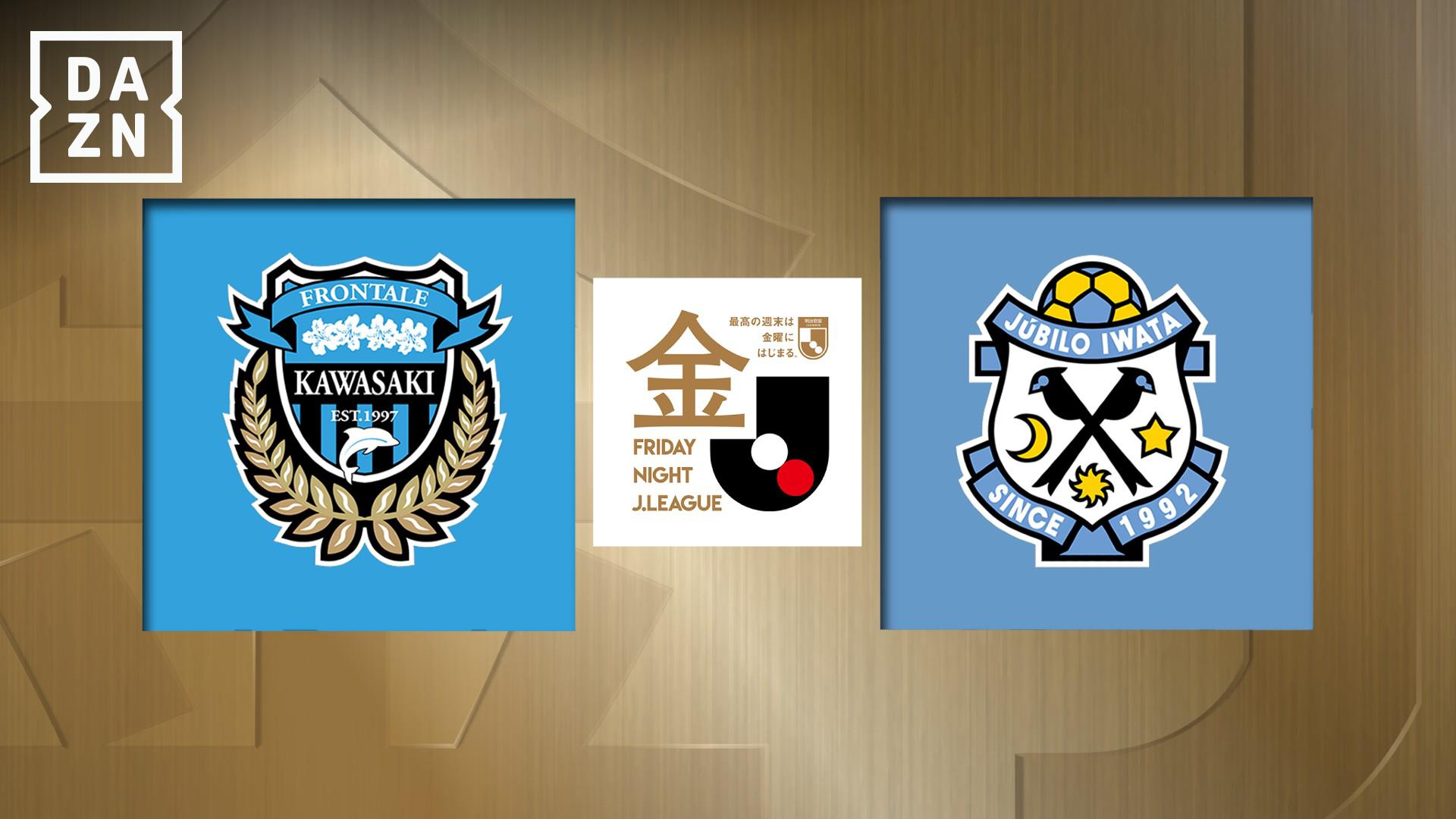 非売品]jリーグ フェアプレーフラッグ(川崎vs磐田 2010年)