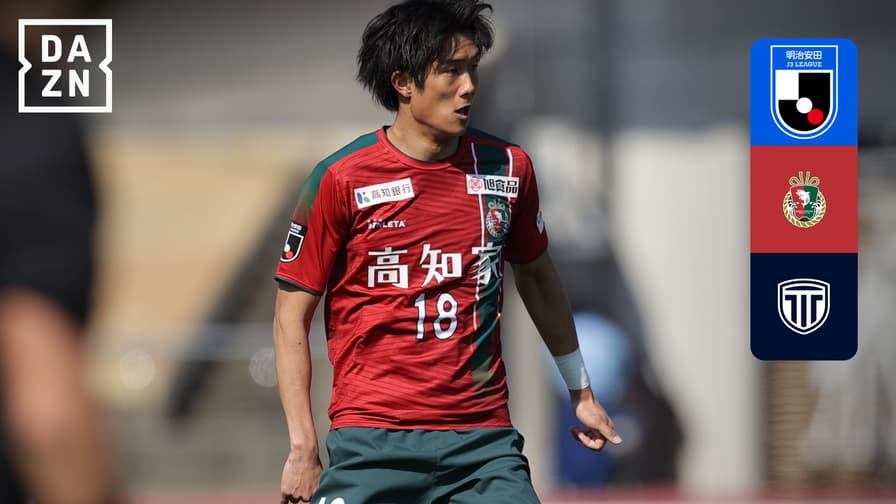 4.13 高知 vs 栃木C : 第9節 ハイライト - 明治安田J3リーグ 4.13 高知 vs 栃木C : 第9節 ハイライト - 明治安田J3リーグ