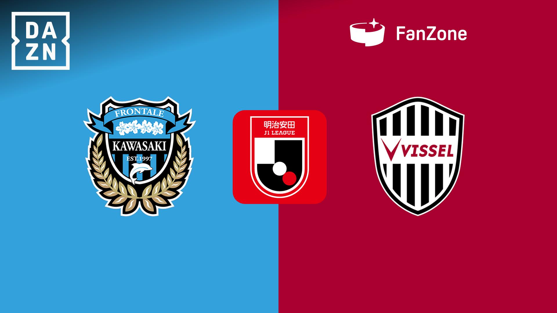 川崎F vs 神戸 : 第21節 【明治安田J1リーグ】 | 新しい未来の