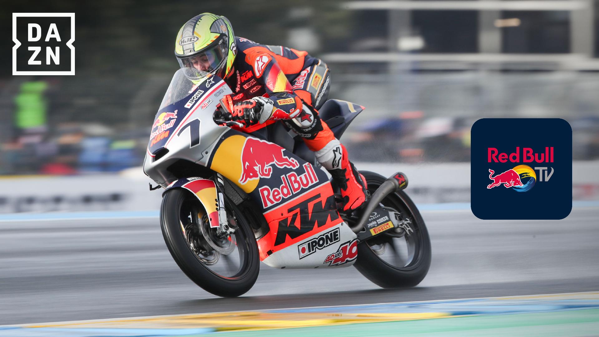 2025 レッドブル・ルーキーズ・カップ 第6戦 オーストリア大会