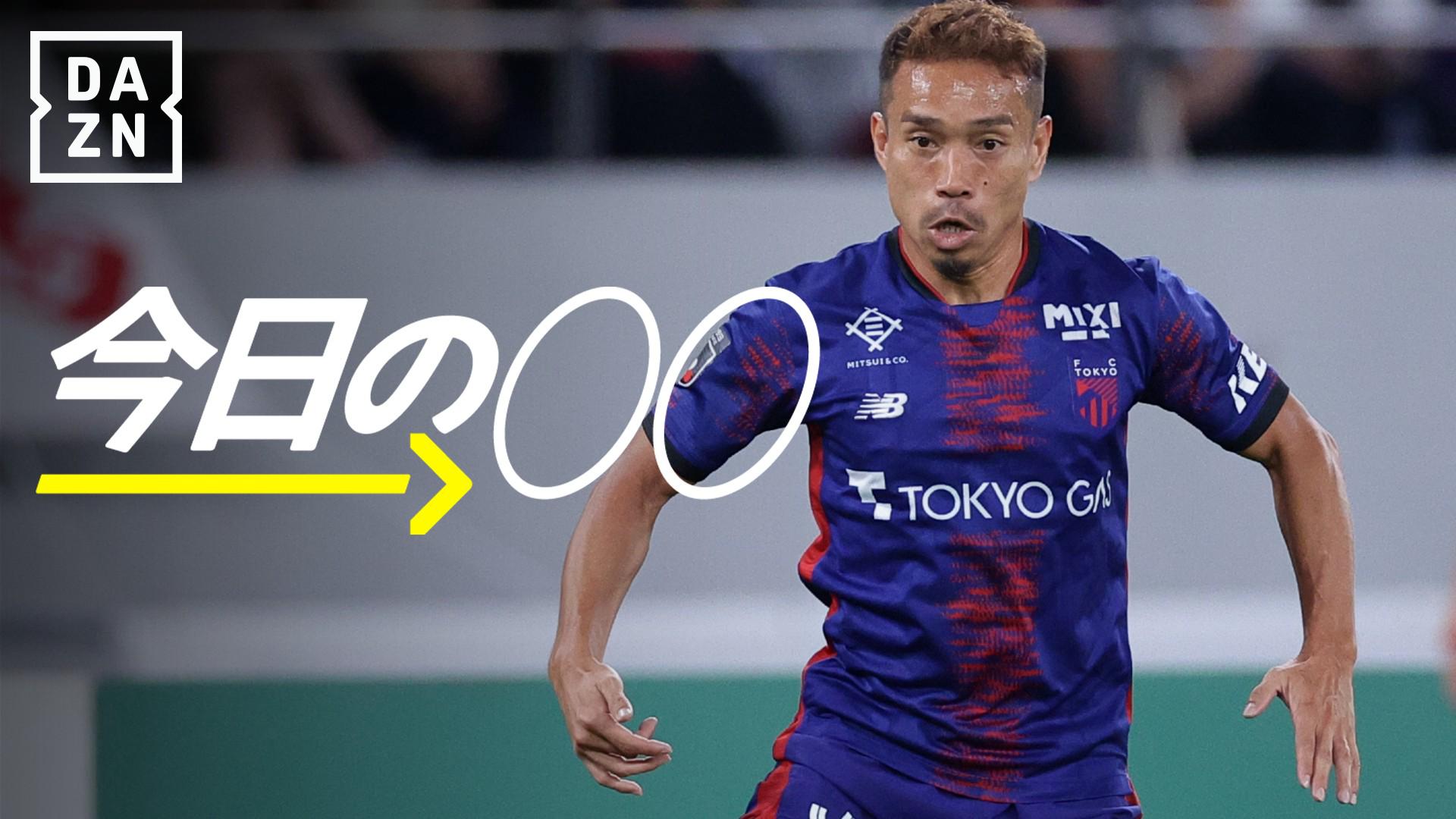 FC東京 長友佑都 公式】DF長友が完全移籍加入【FC東京】：Jリーグ公式サイト（J