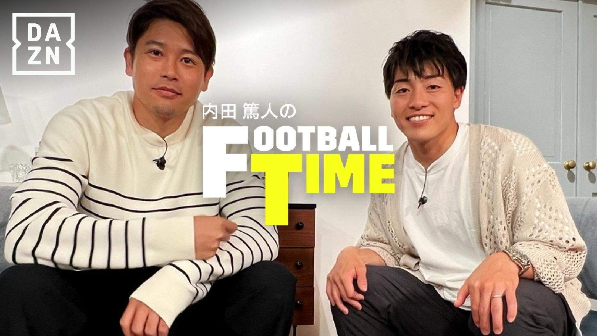 内田篤人 日本代表 ミサンガ しかた