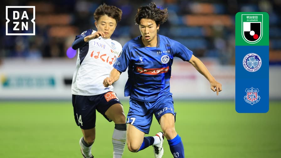 4.25 水戸 vs 甲府 : 第11節 ハイライト - 明治安田J2リーグ 4.25 水戸 vs 甲府 : 第11節 ハイライト - 明治安田J2リーグ