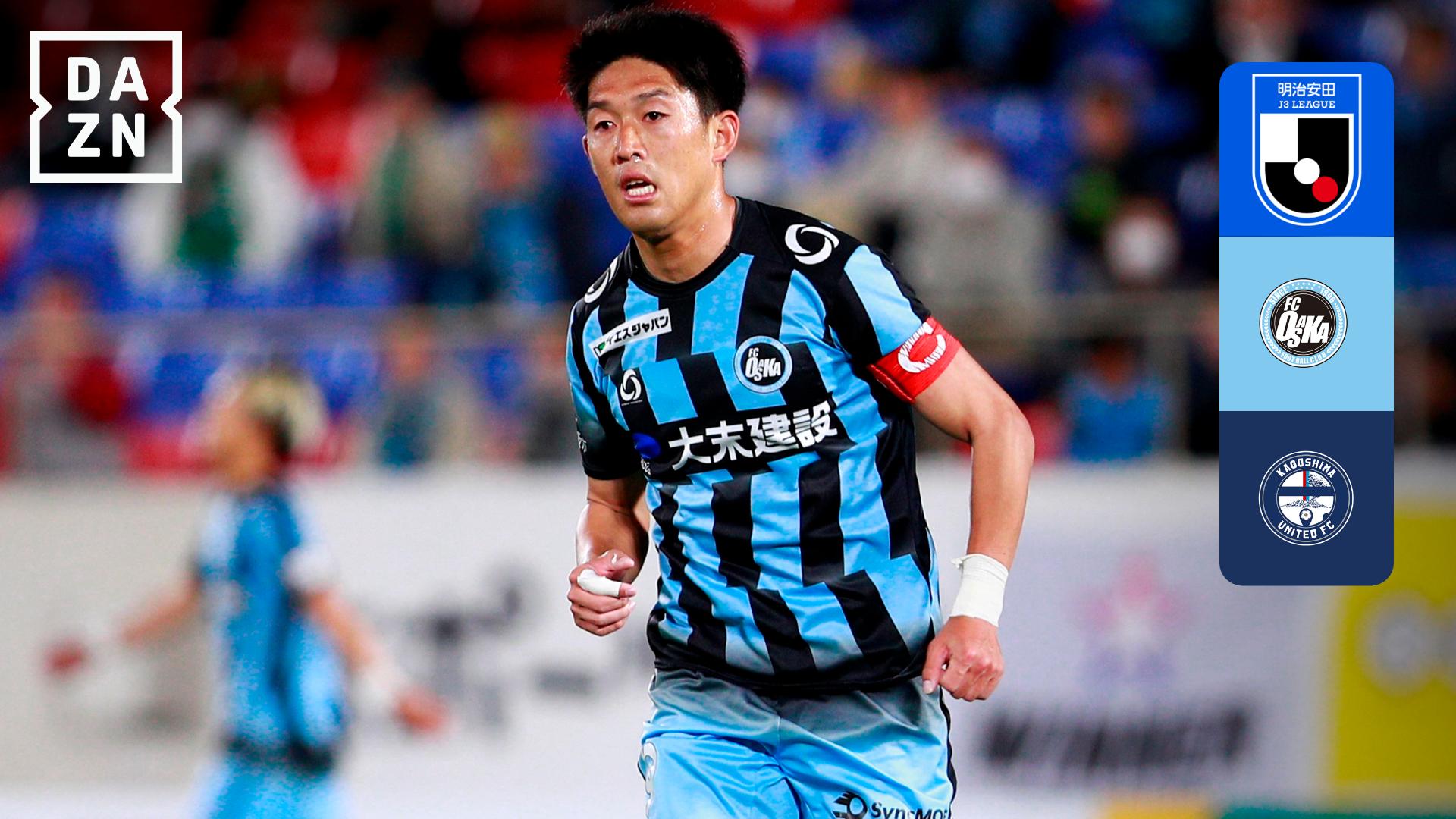 Vリーグ 5.31 鳥取 vs 栃木C : 第14節 ハイライト - 明治安田J3リーグ