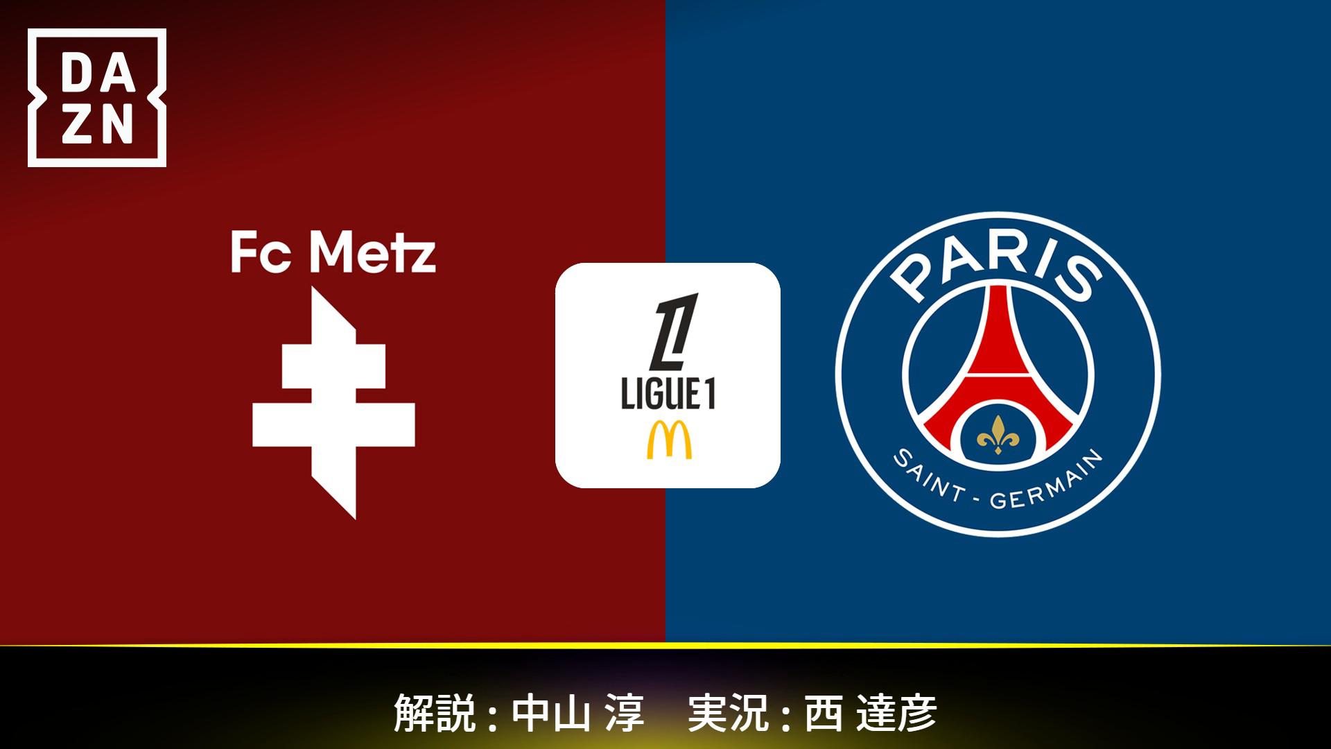 Metz vs PSG