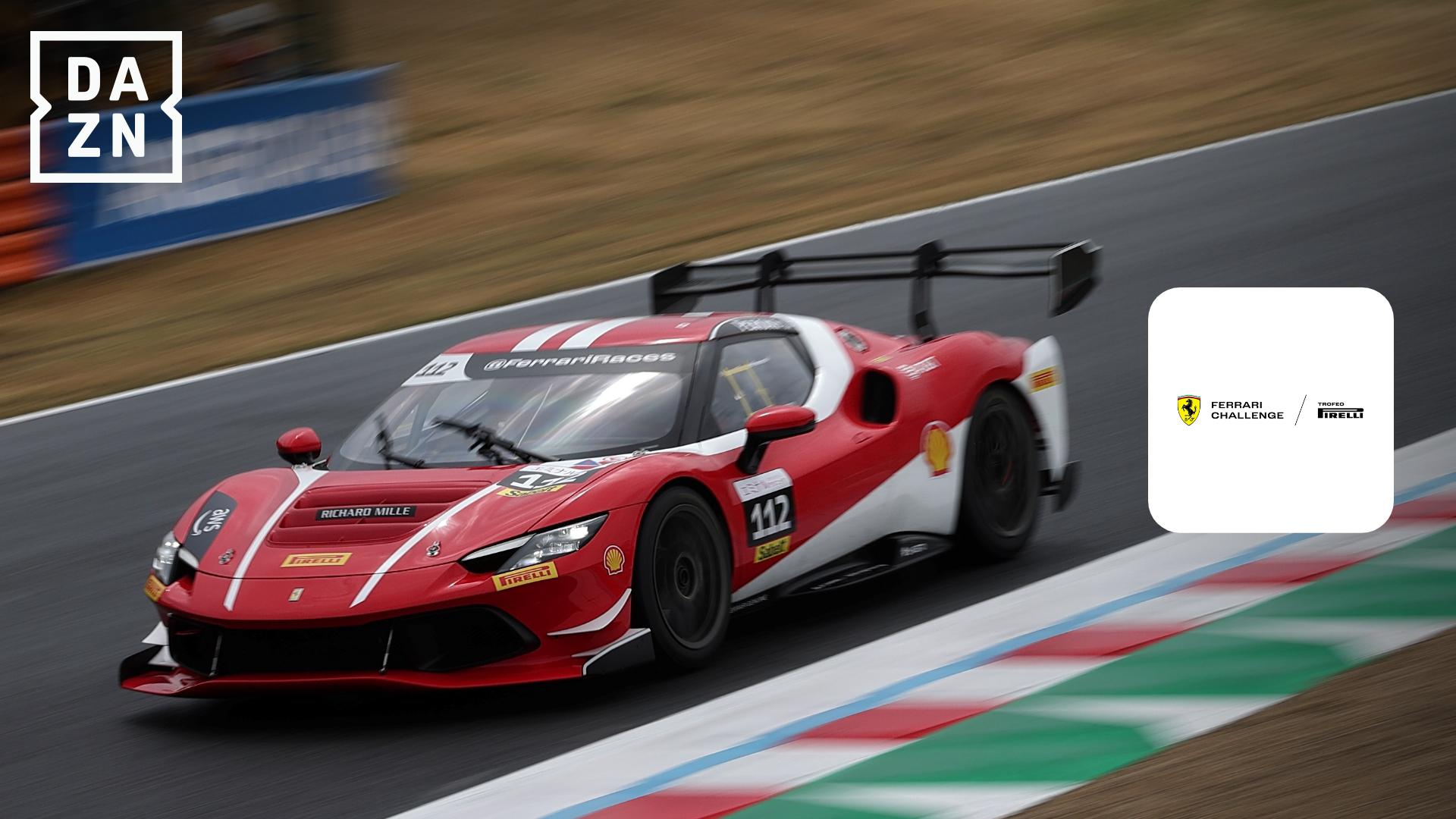 岡山国際サーキット ピレリ & シェル : レース1 【Ferrari Challenge