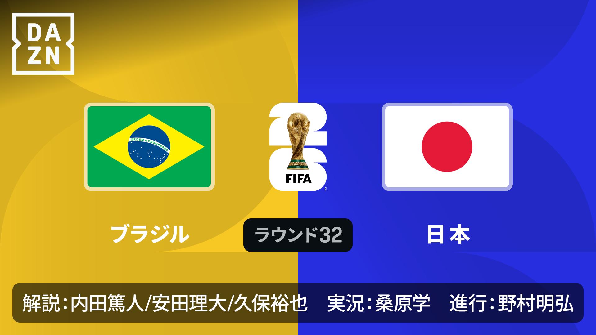 中日 vs. 東京ヤクルト(04/26)【J SPORTS STADIUM2026】 | 新しい未来