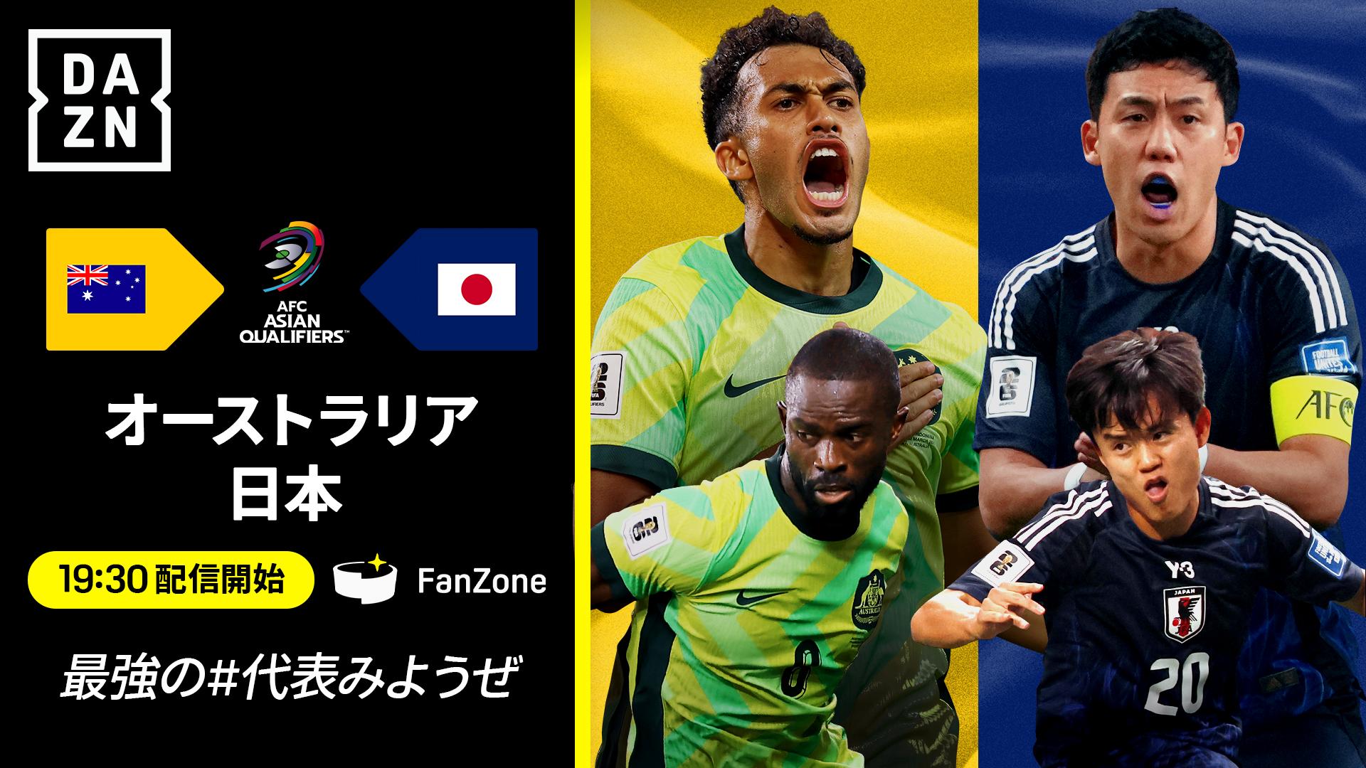 超激レア！日本代表vsオーストラリア代表　マッチボール　size5 thumb001.png?height=720&