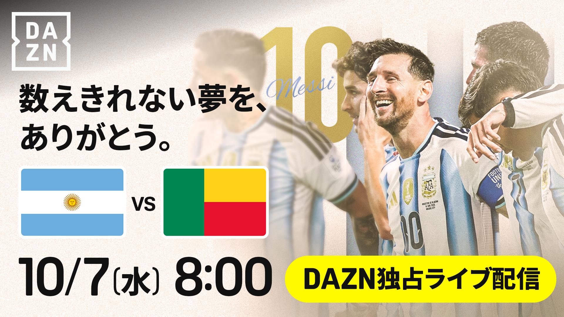 横浜DeNA vs. 巨人(07/11)【J SPORTS STADIUM2026】 | 新しい未来の