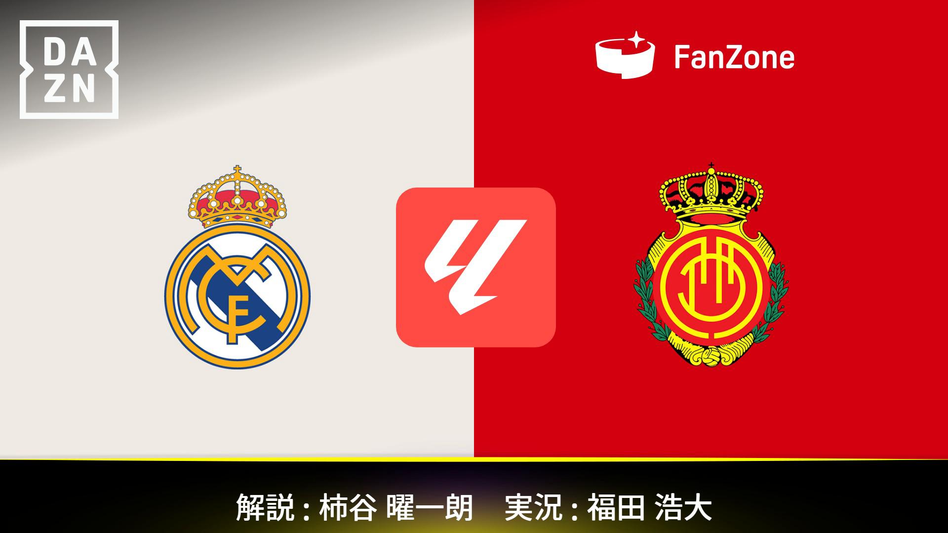 【DVD】第21回　トヨタカップ　ボカvsレアルマドリー 日本で何が起こったのか？」 レアル撃破の