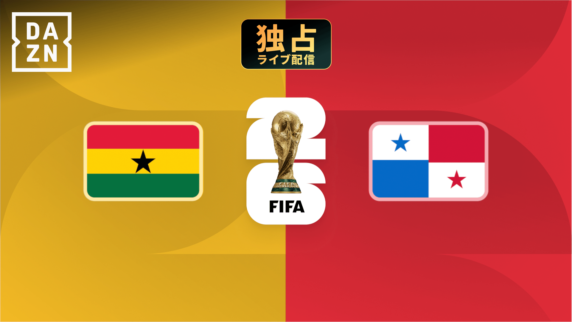 イングランド vs クロアチア : グループL 第1節 【FIFAワールドカップ