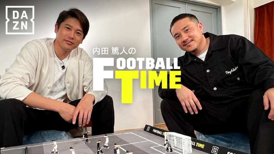 内田篤人のFOOTBALL TIME - #179 : パリ五輪への切符 U23日本代表SP